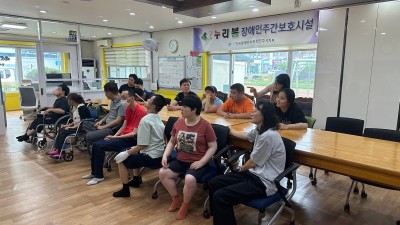 25/06/16/월요일 - 누리봄활동