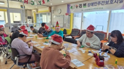 24/12/24/화요일 - 누리봄활동