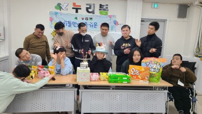 2026/01/09 /금요일 - 누리봄 활동