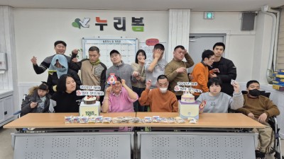 26/01/02/금요일 - 누리봄 활동